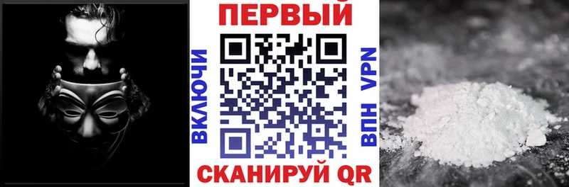 АМФ 97%  Рыльск 