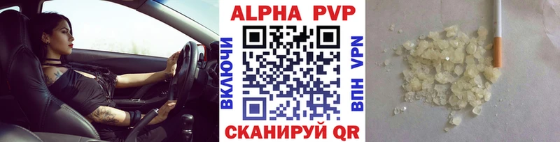 Alpha PVP СК КРИС  Рыльск 