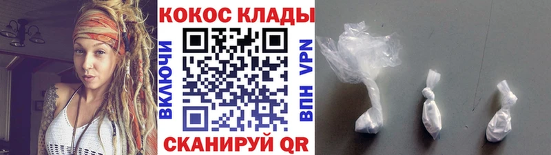 Кокаин 97% blacksprut ссылки shop состав где можно купить Рыльск