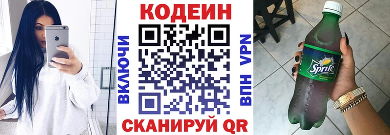 OMG онион  цены   Рыльск  Кодеиновый сироп Lean Purple Drank 