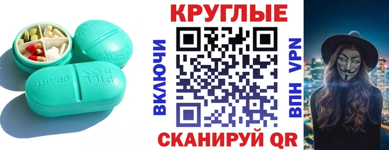 Ecstasy Punisher  наркотики  Рыльск 