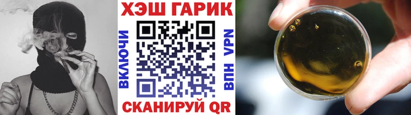 ГАШ гарик  Рыльск 