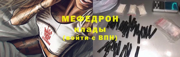 соль курить ск Куйбышев