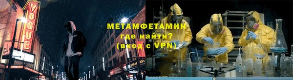 соль курить ск Куйбышев