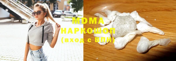 соль курить ск Куйбышев