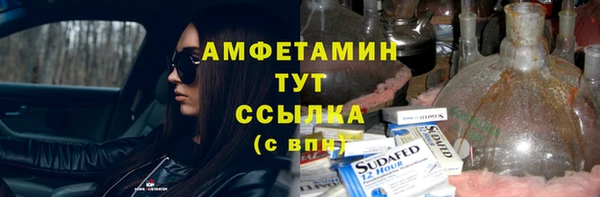 бошки Краснотурьинск