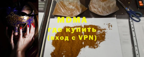 бошки Краснотурьинск