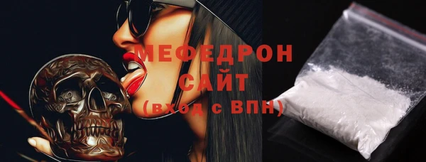 соль курить ск Куйбышев