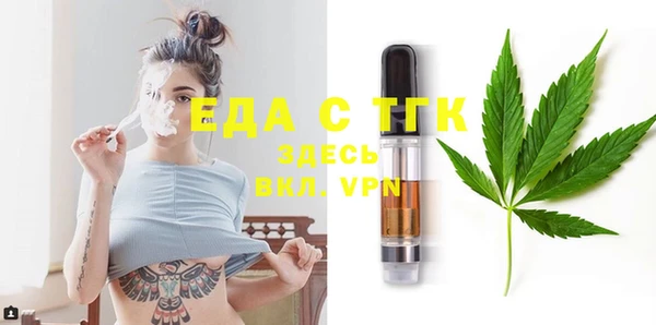 бошки Краснотурьинск