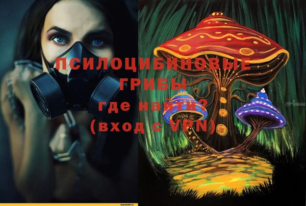 соль курить ск Куйбышев