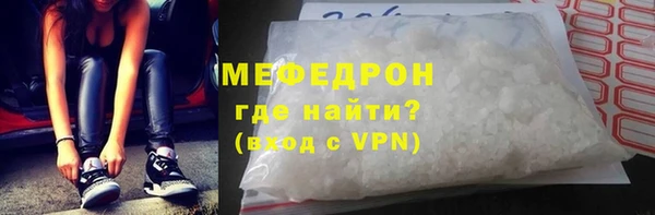 MESCALINE Красноперекопск