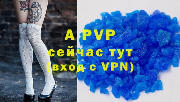 прущие крисы Краснослободск