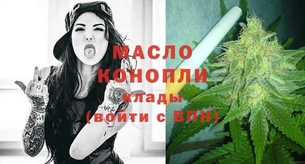 MESCALINE Красноперекопск