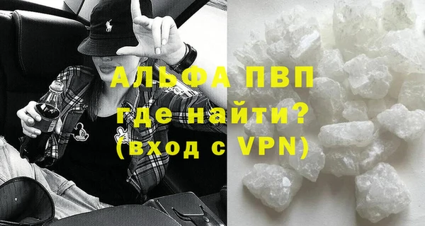 MESCALINE Красноперекопск