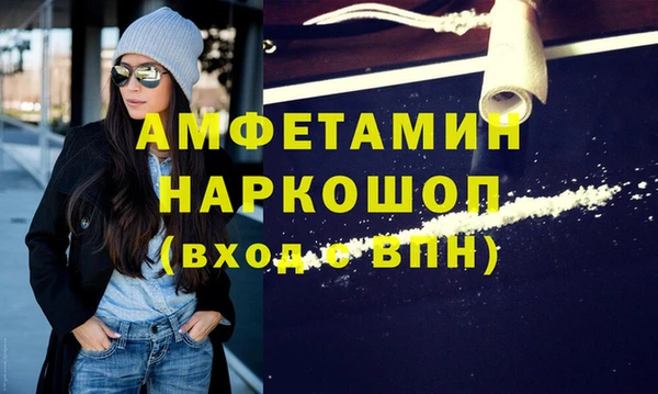 прущие крисы Краснослободск