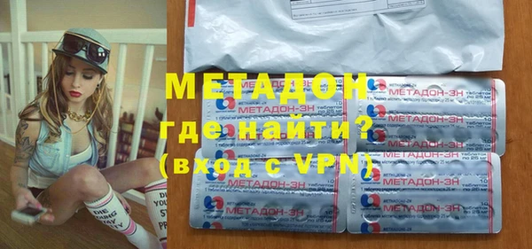прущие крисы Краснослободск
