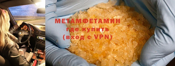 прущие крисы Краснослободск
