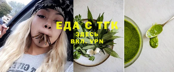 прущие крисы Краснослободск