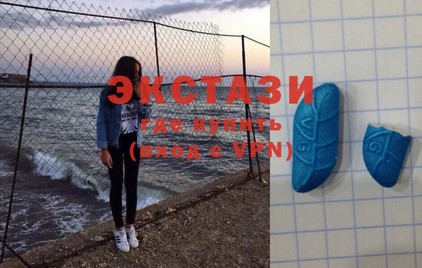 прущие крисы Краснослободск