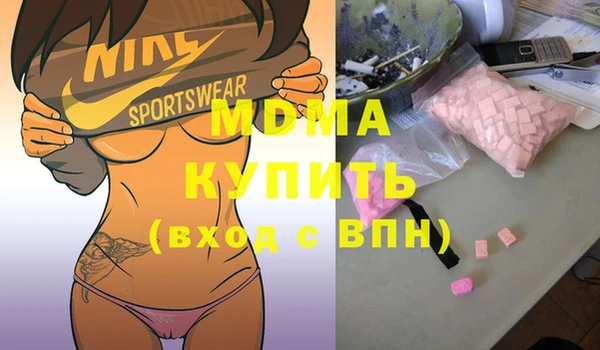 прущие крисы Краснослободск
