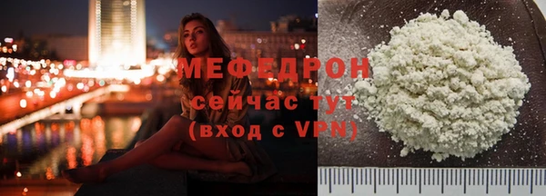 MESCALINE Красноперекопск