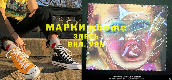 apvp Рыльск