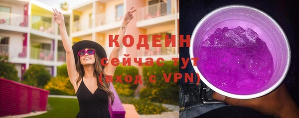 прущие крисы Краснослободск