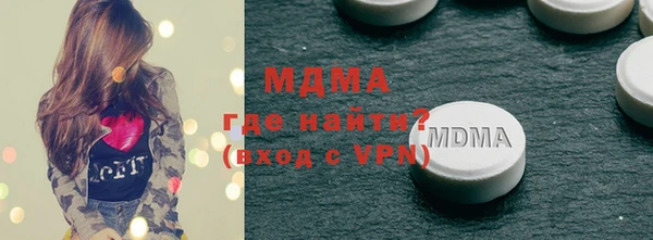 соль курить ск Куйбышев