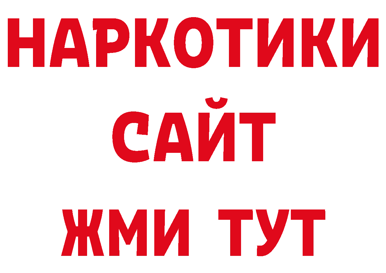 Галлюциногенные грибы мицелий как зайти даркнет ссылка на мегу Рыльск