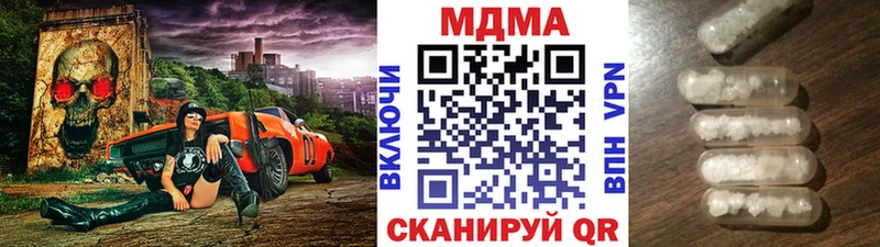 МДМА crystal  hydra ONION  Рыльск 