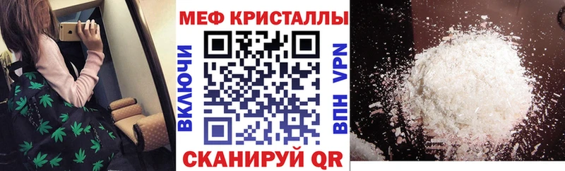 Мефедрон мука  Рыльск 