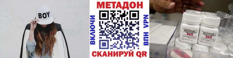 МЕТАДОН белоснежный  кракен ТОР  Рыльск 