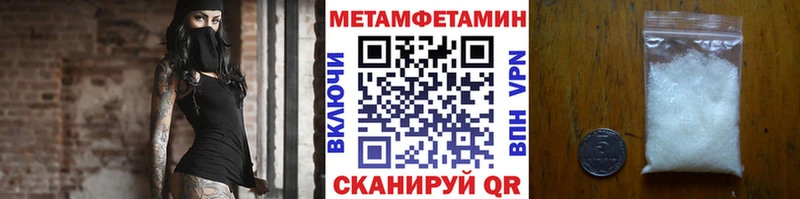 Метамфетамин витя  Рыльск 