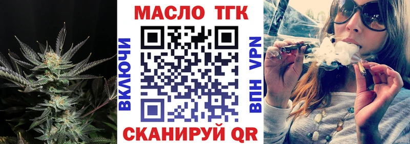 Дистиллят ТГК вейп  KRAKEN ONION  Рыльск 