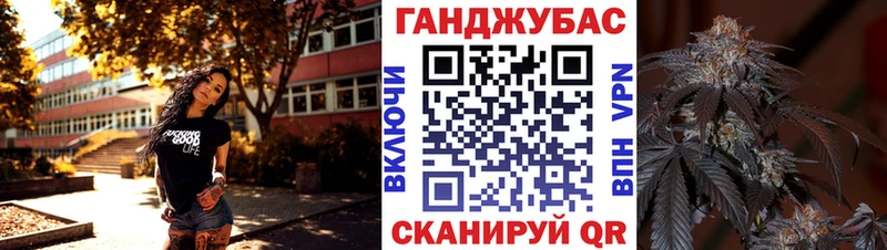 наркошоп  Рыльск  Канабис семена 